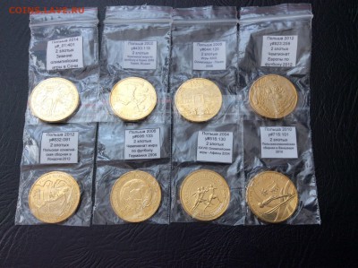 Польские злотые (Набор Спорт (8 монет)) 03.11.2016 22:30 МСК - IMG_5424.JPG