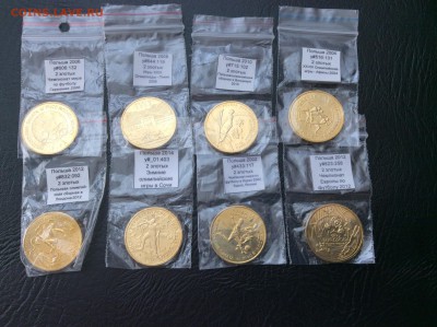 Польские злотые 2 (Набор Спорт 8монет) 03.11.2016 22:30 МСК - IMG_5427.JPG