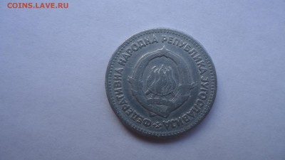 ЮГОСЛАВИЯ 5 ДИНАР 1953  ДО 05.11 22:00 МСК - DSC03126.JPG