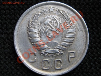 10 копеек 1942 г. Соударение штемпелей. Оценка. - Изображение 7495