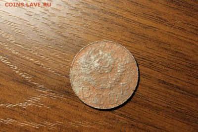 20 копеек 1953 года.что за прикол? - Изображение 319