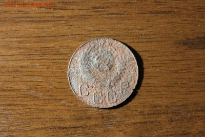 20 копеек 1953 года.что за прикол? - Изображение 320