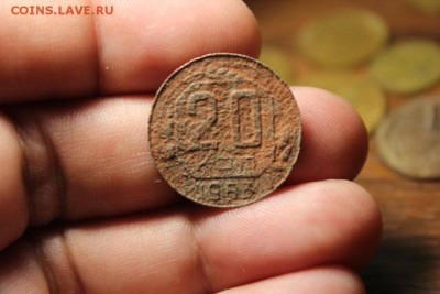 20 копеек 1953 года.что за прикол? - Изображение 322