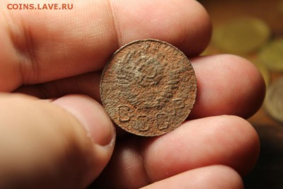 20 копеек 1953 года.что за прикол? - Изображение 323