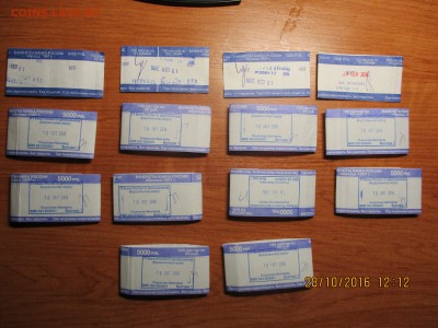 УПАКОВКА ОТ БАНКНОТ 50 и100 рублей, до ухода в архив - 081.JPG