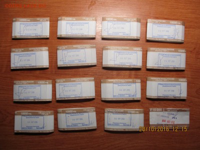 УПАКОВКА ОТ БАНКНОТ 50 и100 рублей, до ухода в архив - 085.JPG