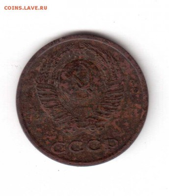 3 копейки 1973, 1974 оценка - 2