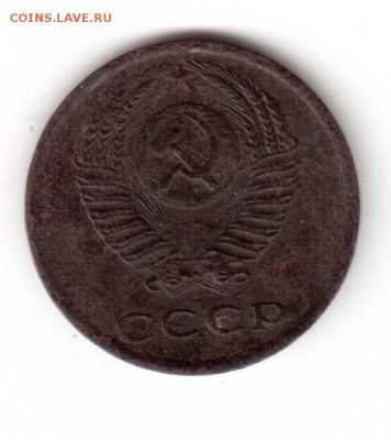 3 копейки 1973, 1974 оценка - 4