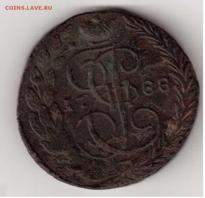 5 копеек 1788 - 7