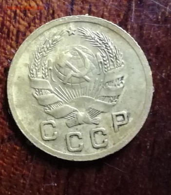 1 копейка 1936 до 3.11.16 - IMG_20161030_094615