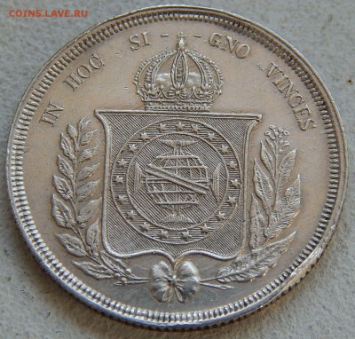 Бразилия 500 рейс 1864, до 01.11.16 в 22:00 МСК - DSCN1273.JPG