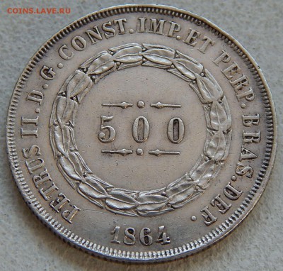 Бразилия 500 рейс 1864, до 01.11.16 в 22:00 МСК - DSCN1269.JPG