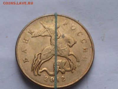 50 коп 2012г поворот 180 гр до 2.11.2016 г 22.00 мск - P1100914.JPG