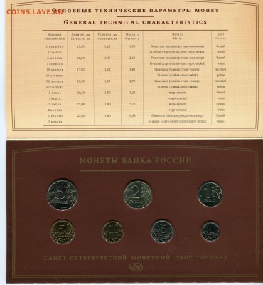 Наборы монет 2008 ММД и СПМД 31.10.16. 21:00 - img055