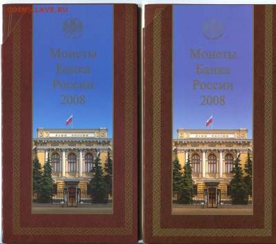 Наборы монет 2008 ММД и СПМД 31.10.16. 21:00 - img054