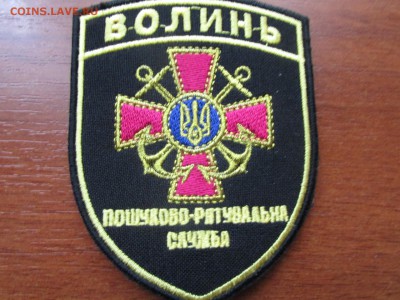 Лот Шевронов ВМФ ( УКРАИНА) до 2 11 2016 г 22-00 по МСКВ - image (2)