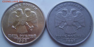 Жёлтый цвет 5 руб. 1998 Спмд. - желтая 2016