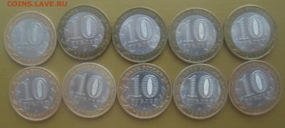 Гдов-10 Вел.Устюг-8 Вологда-3 все спмд до 04.11.16 с 200 руб - DSC03113.JPG