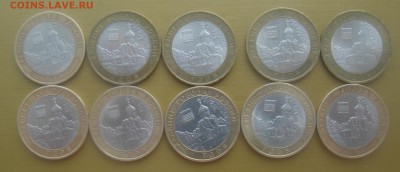 Гдов-10 Вел.Устюг-8 Вологда-3 все спмд до 04.11.16 с 200 руб - DSC03120.JPG