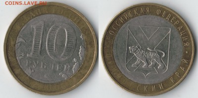 Приморский край, непрочекан - мпкитонлд
