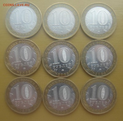 Галич-9 Калуга-4 Выборг-7 Новгород-3 все ммд с 200 до 4.11. - DSC03131.JPG