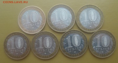 Галич-9 Калуга-4 Выборг-7 Новгород-3 все ммд с 200 до 4.11. - DSC03141.JPG