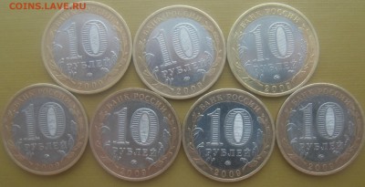 Галич-9 Калуга-4 Выборг-7 Новгород-3 все ммд с 200 до 4.11. - DSC03149.JPG