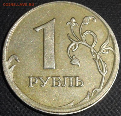 1р 2008г чекан частично вне кольца до 02.11.16 - DSC05500