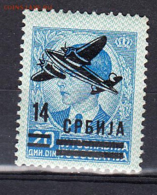 Сербия ( Герм оккупация) 1942г 1м 14д - 386