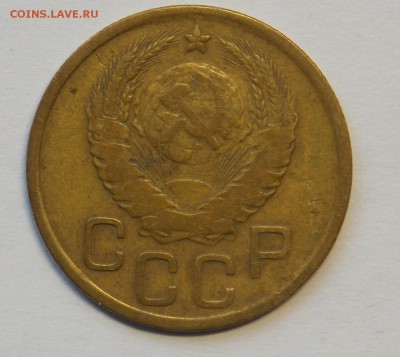 3 копейки 45 до 4.11 - монеты 270
