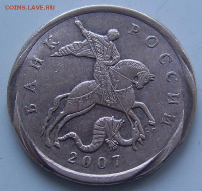 ЧТО это? 50 коп. 2007 спмд - 50 2