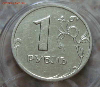1 рубль 2003 Оценка - 2003