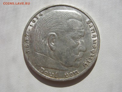 Германия 3 рейх 5 марок 1937 A орел со свастикой до 02.11 - IMG_9993