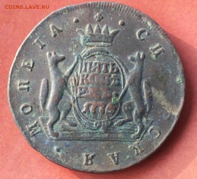 5 копеек 1774г. КМ (Сибирь) до 02.11.16г. в 22.00 Мск - 2016-10-26 17.37.03