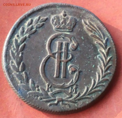 5 копеек 1774г. КМ (Сибирь) до 02.11.16г. в 22.00 Мск - 2016-10-26 17.33.15