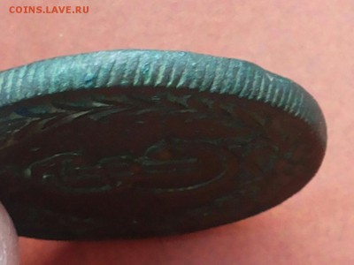 5 копеек 1774г. КМ (Сибирь) до 02.11.16г. в 22.00 Мск - 2016-10-26 17.37.52