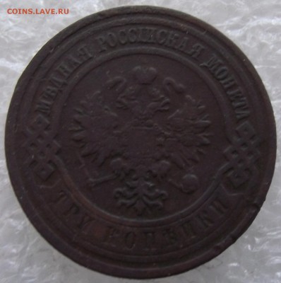 3 копейки 1910,до 2.11,в 22.00мск - DSCF3989.JPG