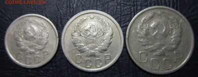 10,15 и 20 копеек 1936 года - 10к36-2