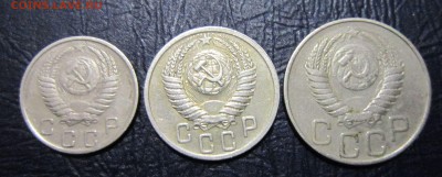 10,15 и 20 копеек 1950 года - 10к50-2