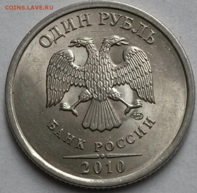 5рублей 2009г СПМД. Раскол  Окон 31.10.16 в 23.00мск - 1р