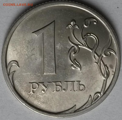 5рублей 2009г СПМД. Раскол  Окон 31.10.16 в 23.00мск - 2р