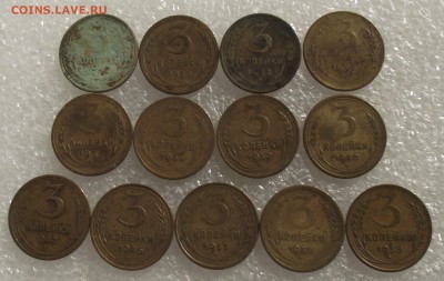 3 копейки 1930-1991,до 2.11,в 22.00мск - 1.JPG