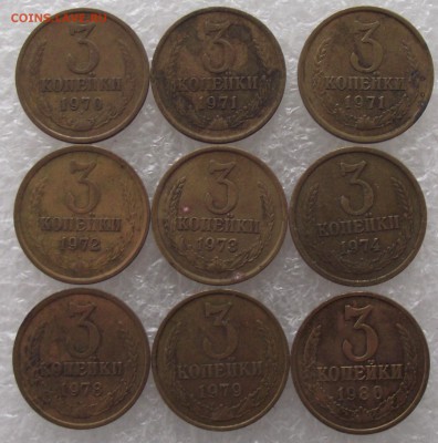 3 копейки 1930-1991,до 2.11,в 22.00мск - 5.JPG