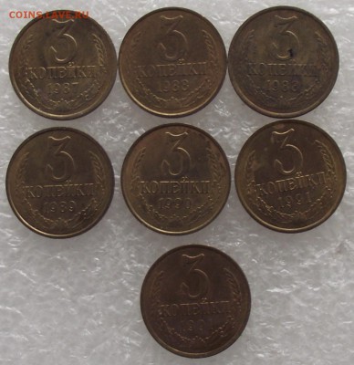 3 копейки 1930-1991,до 2.11,в 22.00мск - 9.JPG