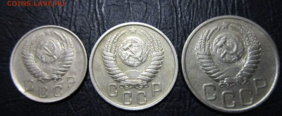 10,15 и 20 копеек 1951 года - 10к51-2