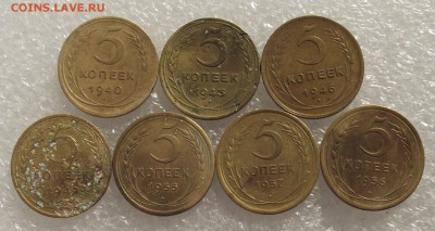 5 копеек 1927-1957,до 2.11,в 22.00мск - DSCF3425.JPG