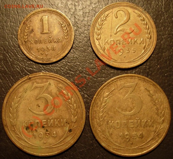 Кучки советов до 61 г., оценка на продажу - 1_rev