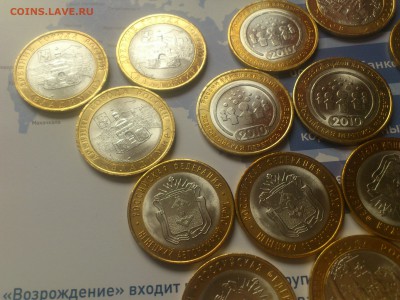 пятен, aUnc, и др. (ФИКС) - DSC_0174.JPG