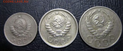 10,15 и 20 копеек 1945 года - 10к45-2
