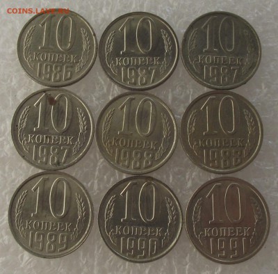 10 копеек 1936-1991.до 2.11,в 22.00мск - 7.JPG